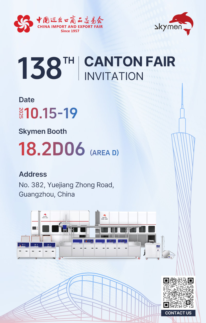 skymen-invitation-of-137th-canton-fair