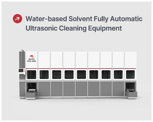 skymen-water-based-solvent-fully-automatic-ultrasonic-cleaning-equipment