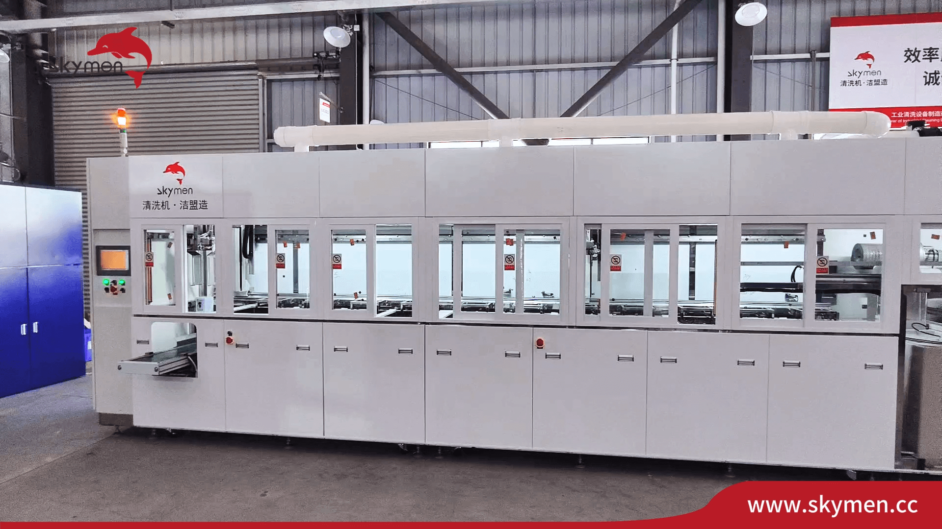 Skymen fully automatic 12-tank ultrasonic cleaner for optical lenses